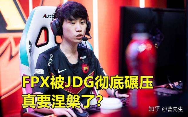九游体育中国官方网站关于Doinb遭遇七连败，FPX教练面临压力！的信息