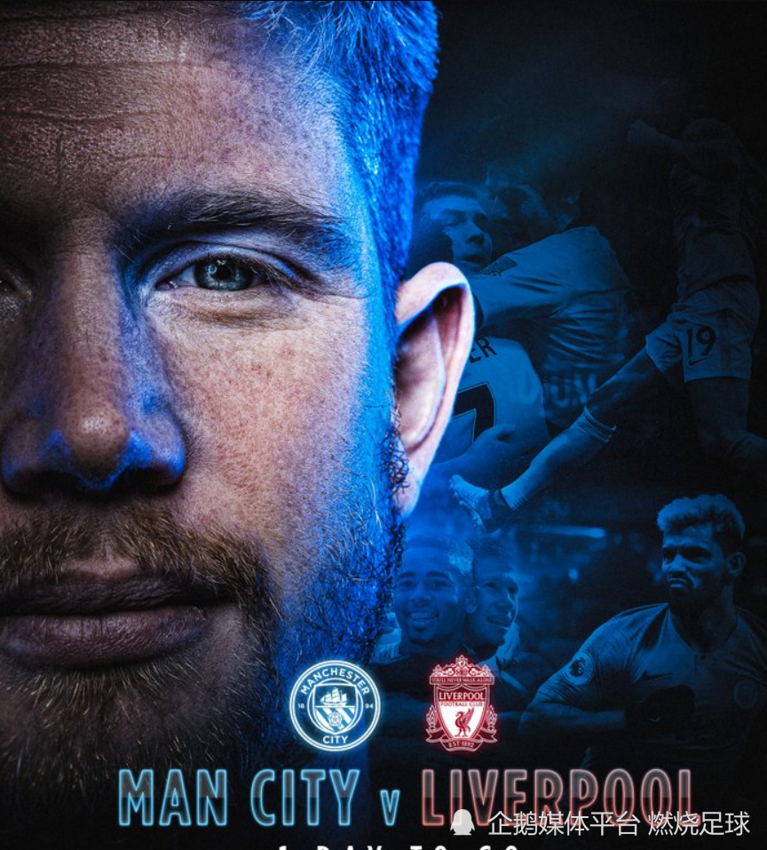 九游体育官方登录Scout巅峰对决，德布劳内与30激战尤文图斯分钟，绝杀胜负难料！(尤文图斯比赛直播在线观看)