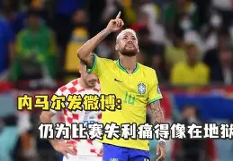 九游体育官方版-内马尔梅西姆巴佩三人组合