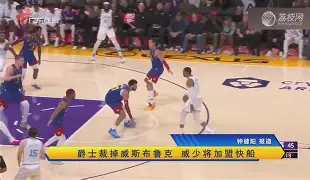 九游体育APP下载-奇袭恩德培1977