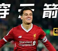 JIUYOU SPORTS-利物浦vs阿贾克斯推荐