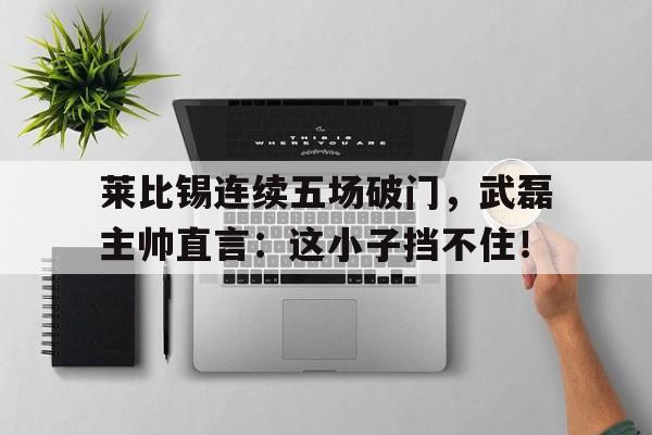 九游体育官方登录-老版百团大战完整版