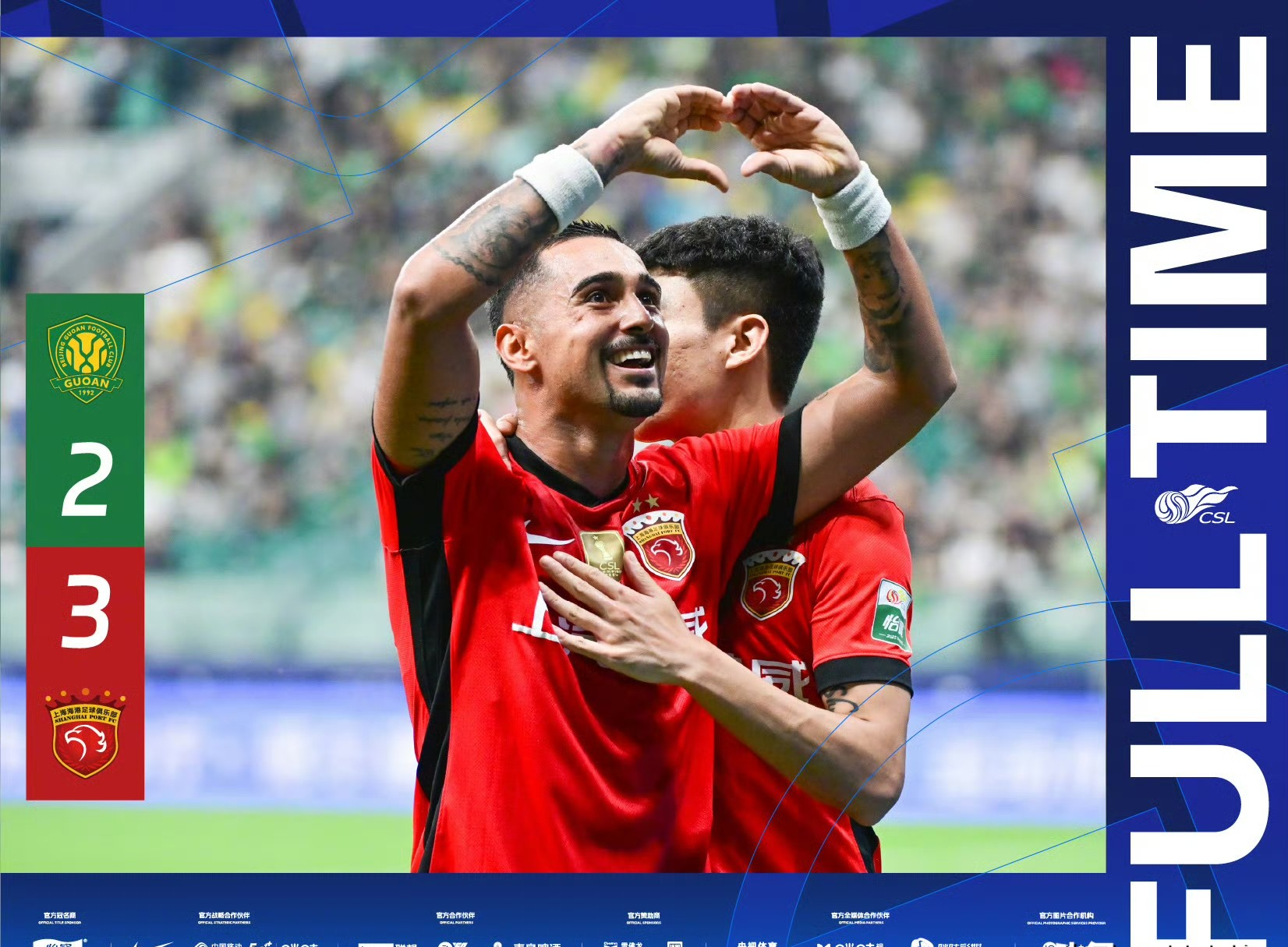 JIUYOU SPORTS-上海海港最新消息