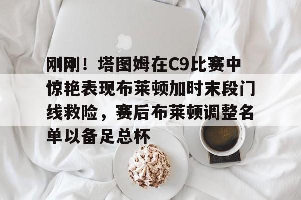 JIUYOU SPORTS-末段爱情by丧心病狂的瓜皮笔趣阁