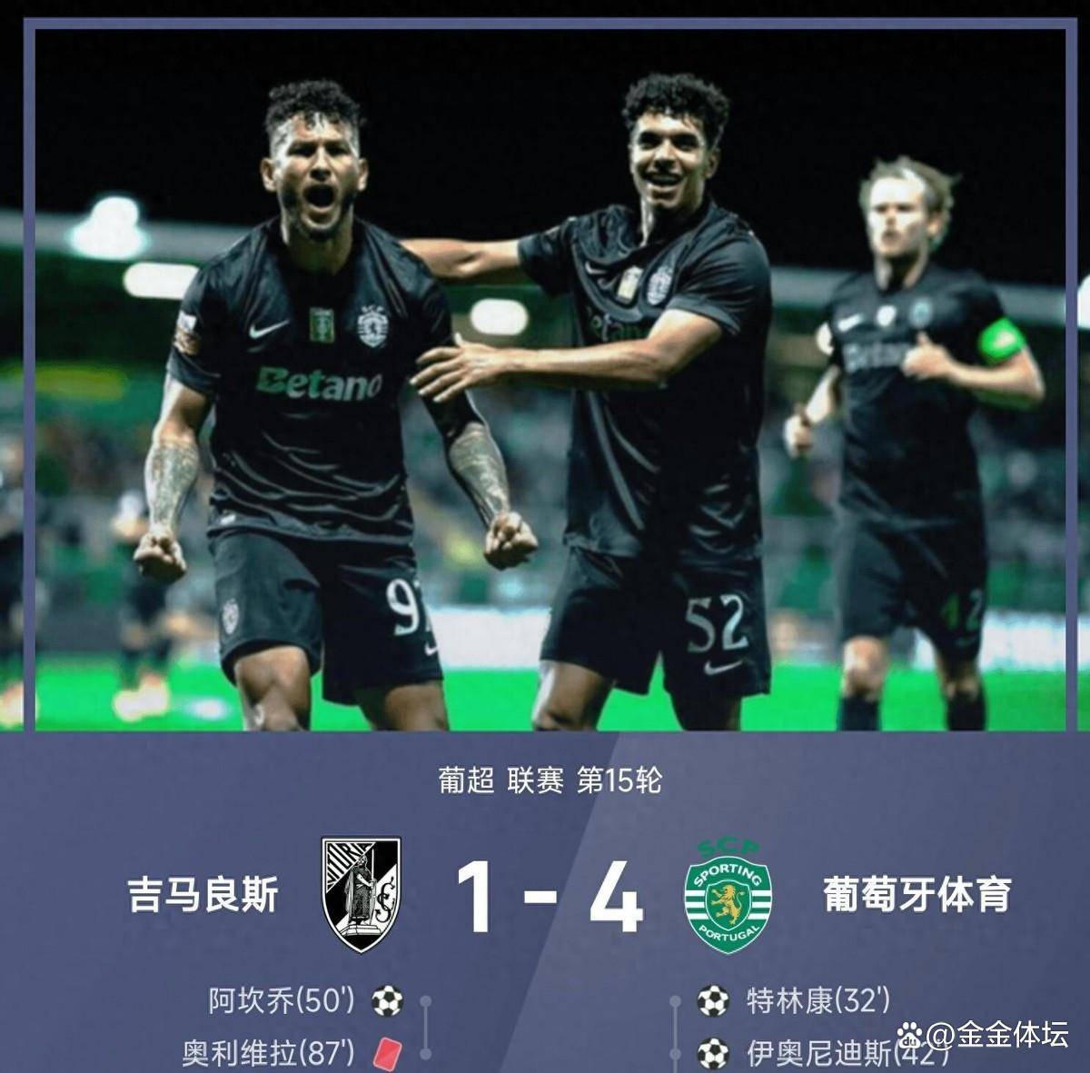 九游体育官方版-布拉干蒂诺rbvs客队博塔弗戈