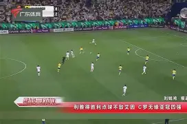 九游体育官方版-穆里尼奥回忆2010年国米淘汰巴萨