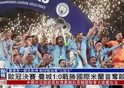 欧冠dha